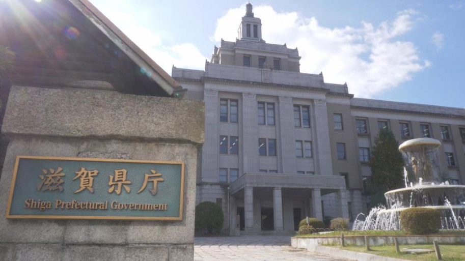滋賀県庁舎本館の外観