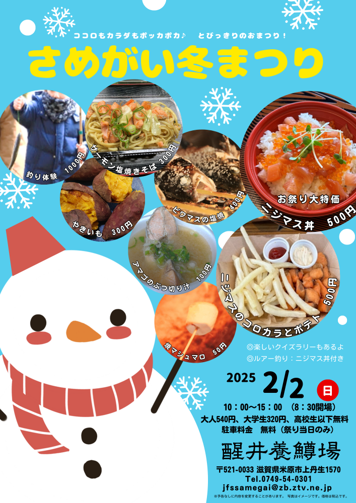 チラシ