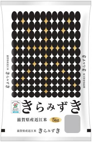 米袋