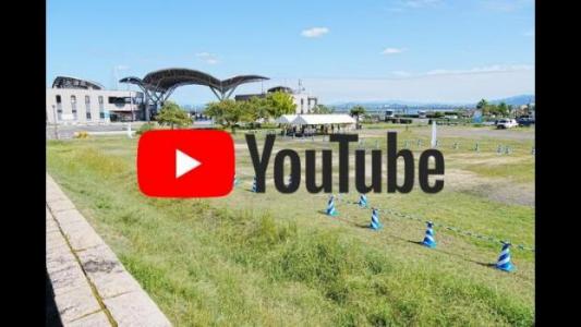 建設予定地イベントの様子の動画(youtubeで公開)へのリンク