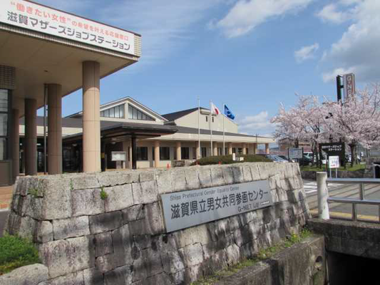 施設外観(要覧29より)