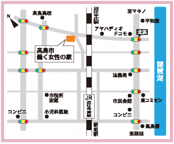 高島市働く女性の家のアクセス(外部サイト,別ウィンドウで開く)