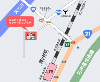 米原市男女共同参画センターへのアクセス(外部サイト,別ウィンドウで開く)