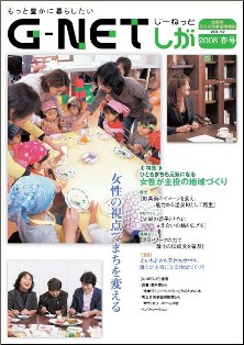 NO12表紙画像