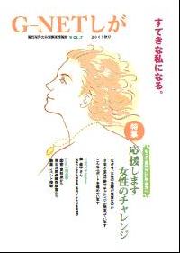 NO7表紙画像