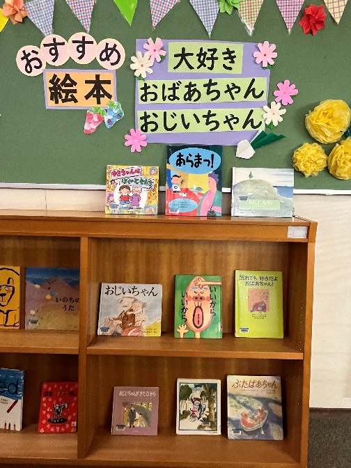 絵本コーナーの様子