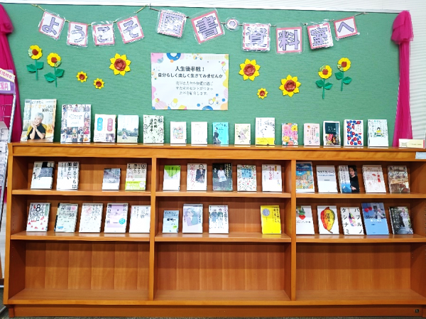 メイン展示様子