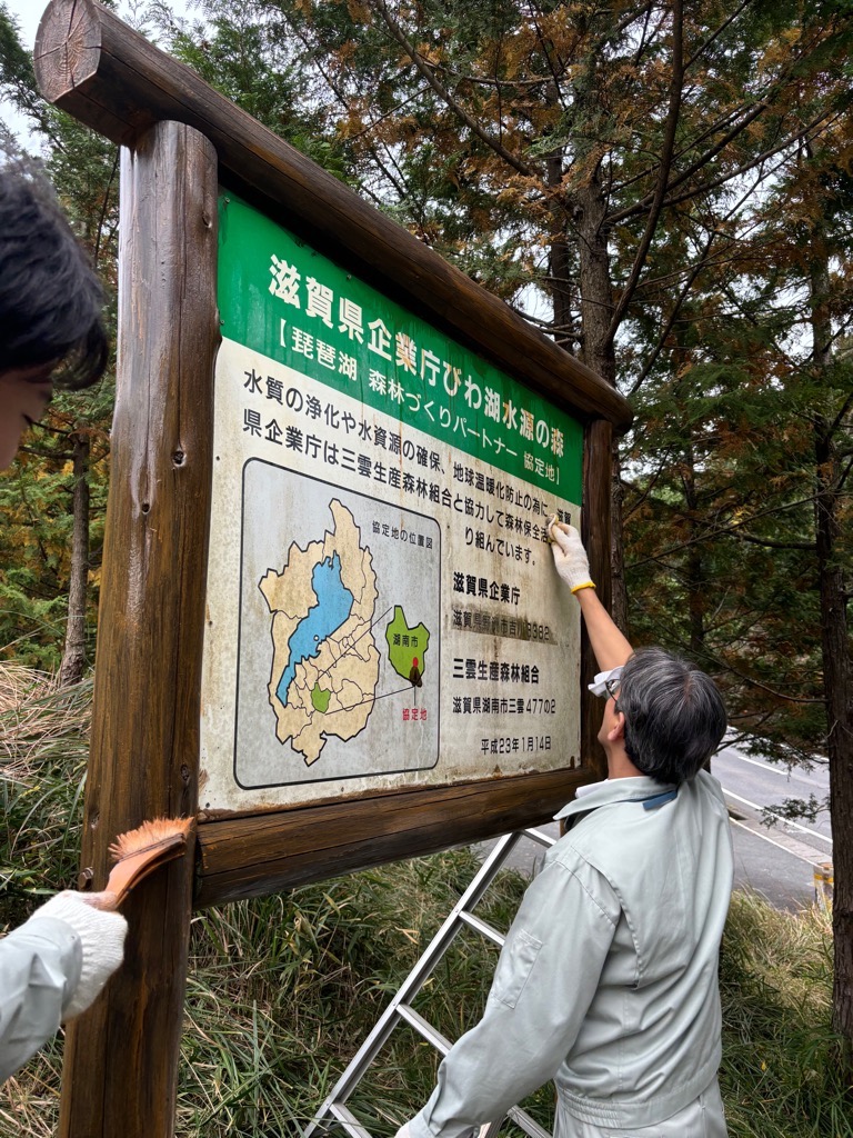 防腐剤