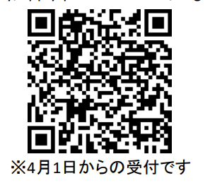 中規模QR
