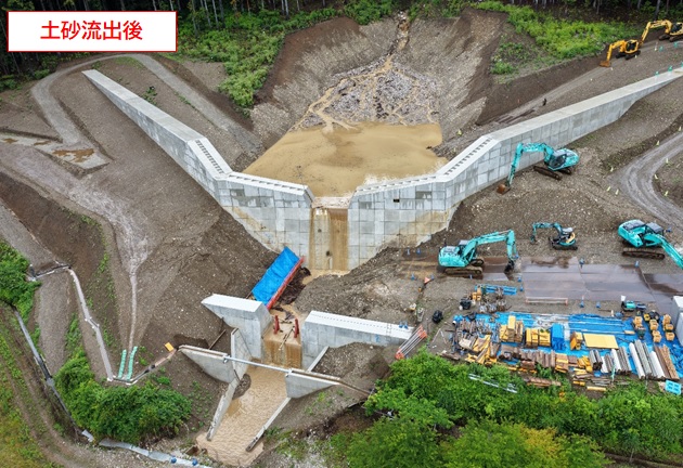 写真2砂防堰堤