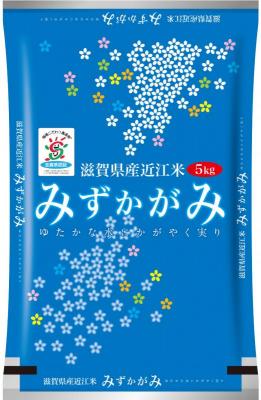 「みずかがみ」の袋