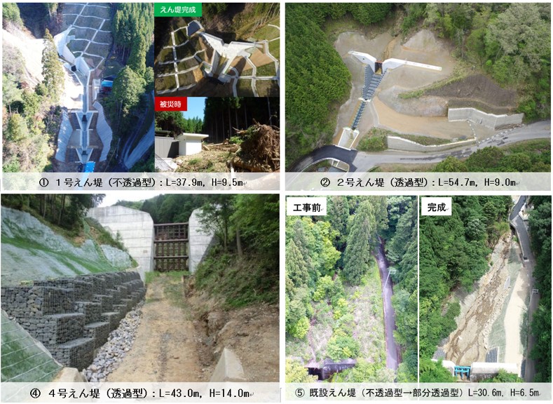 1号えん堤~5号えん堤の画像です。