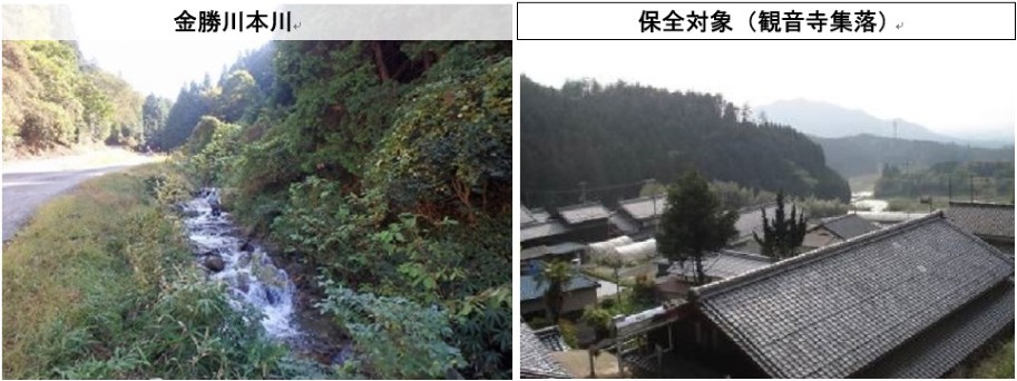 金勝川本流・保全対象(観音寺集落)の画像です。