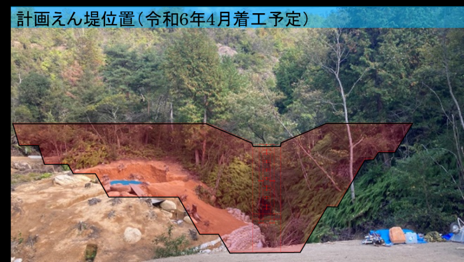 計画えん堤位置