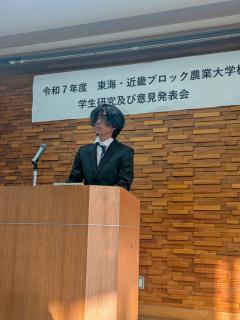 東海・近畿ブロック農業大学校学生研究および意見発表会の様子2