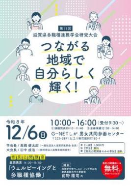 チラシ表面