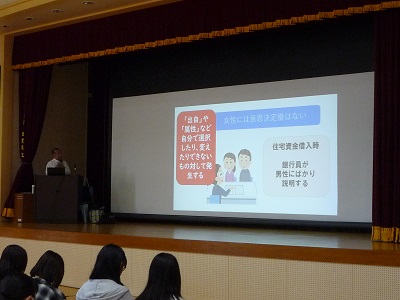 令和7年度人権研修(10月)の様子2