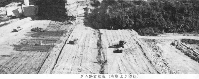 日野川ダム工事中写真