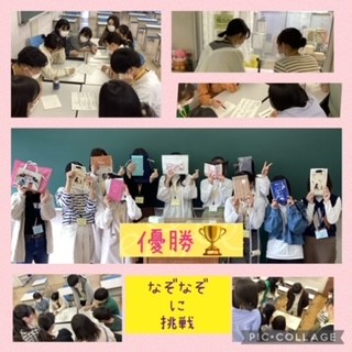 合同親睦会の様子1