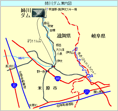 姉川ダム案内図(別ウィンドウで開く)