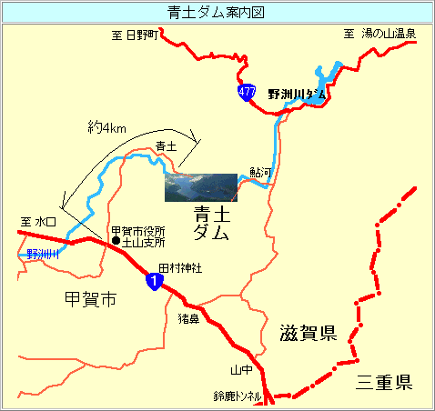 おおづちダム案内図です。国道1号から曲がって約4キロメートルほどです。