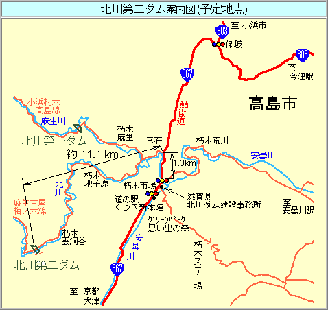 北川第二ダム予定地点の案内図です。国道367号三石地点より約11.1キロです。
