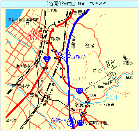 芹谷ダム案内図(予定地点)です。国道307号の久徳付近から約3.1キロほど北東の地点にダムを予定していました。