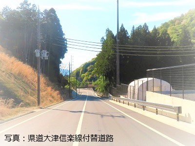 大津信楽線の改良後