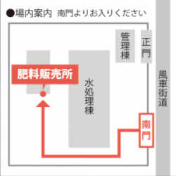 場内図