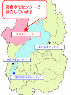 高島位置図