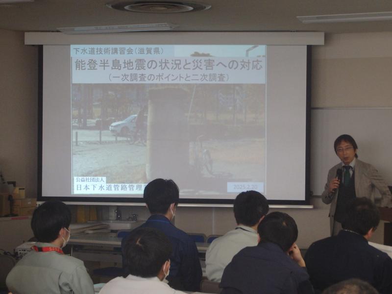 講演