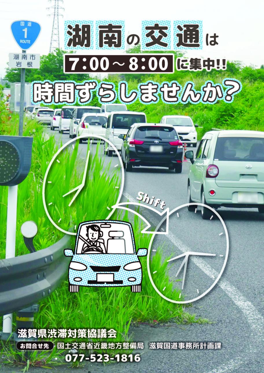促進チラシ表面