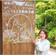パネリスト写真1