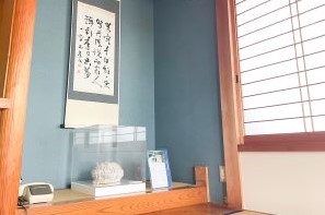 塩野温泉展示風景写真2