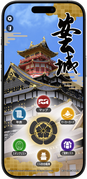 復元・体感アプリ「安土城」イメージ