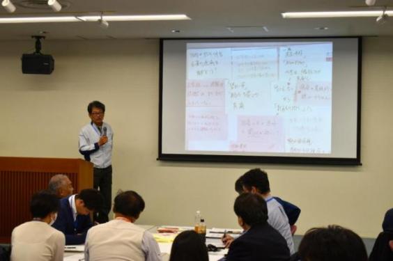 意見交換会発表
