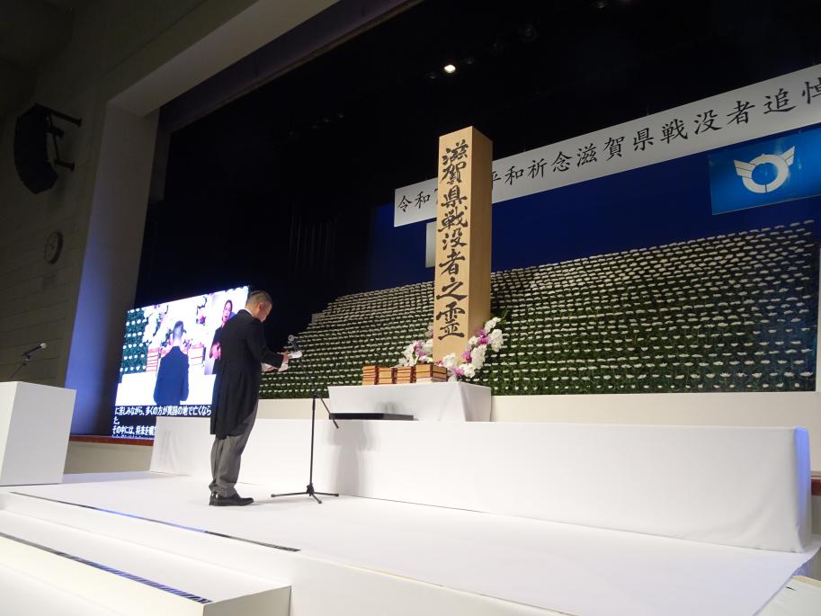 三日月大造滋賀県知事が式辞を読み上げる様子