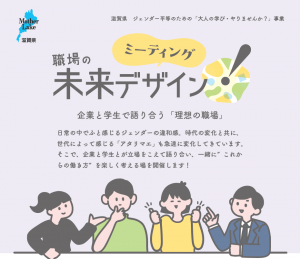 チラシの画像