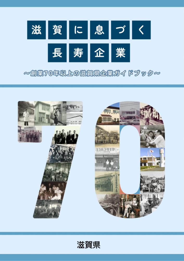 リーフレットの表紙の画像