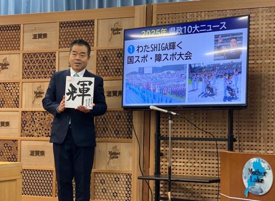記者会見