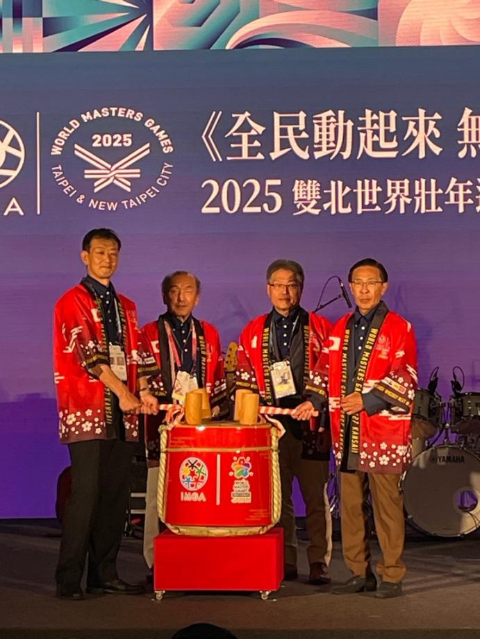 ワールドマスターズゲームズ2025台北市・新北市訪問