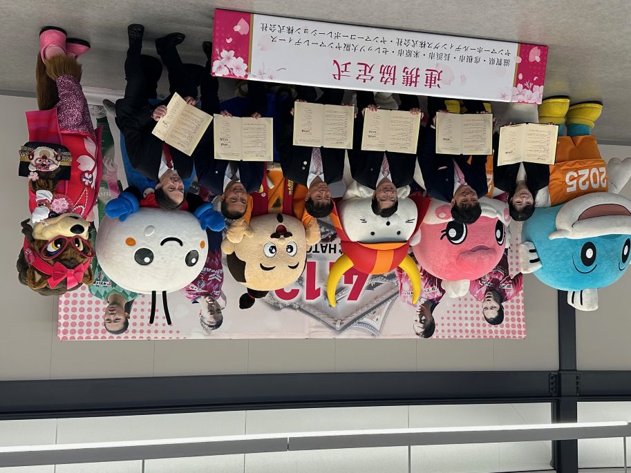 セレッソ大阪ヤンマーレディース連携協定締結式
