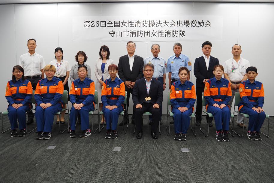 9月4日(木曜日)消防団女性消防隊表敬訪問