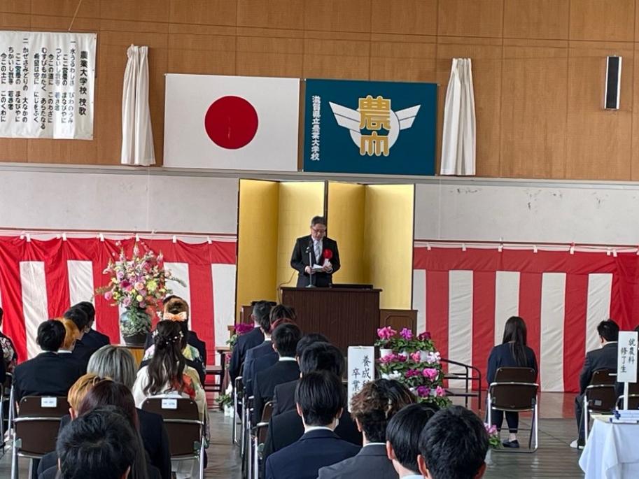 3月7日(日曜日)農業大学校卒業証書・修了証書授与式