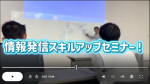 動画サムネイル