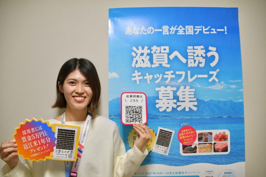 たくさんのご応募をお待ちしております!