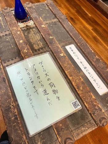トランクの説明「ヴォーリズの荷物をアメリカから運んだトランクです」