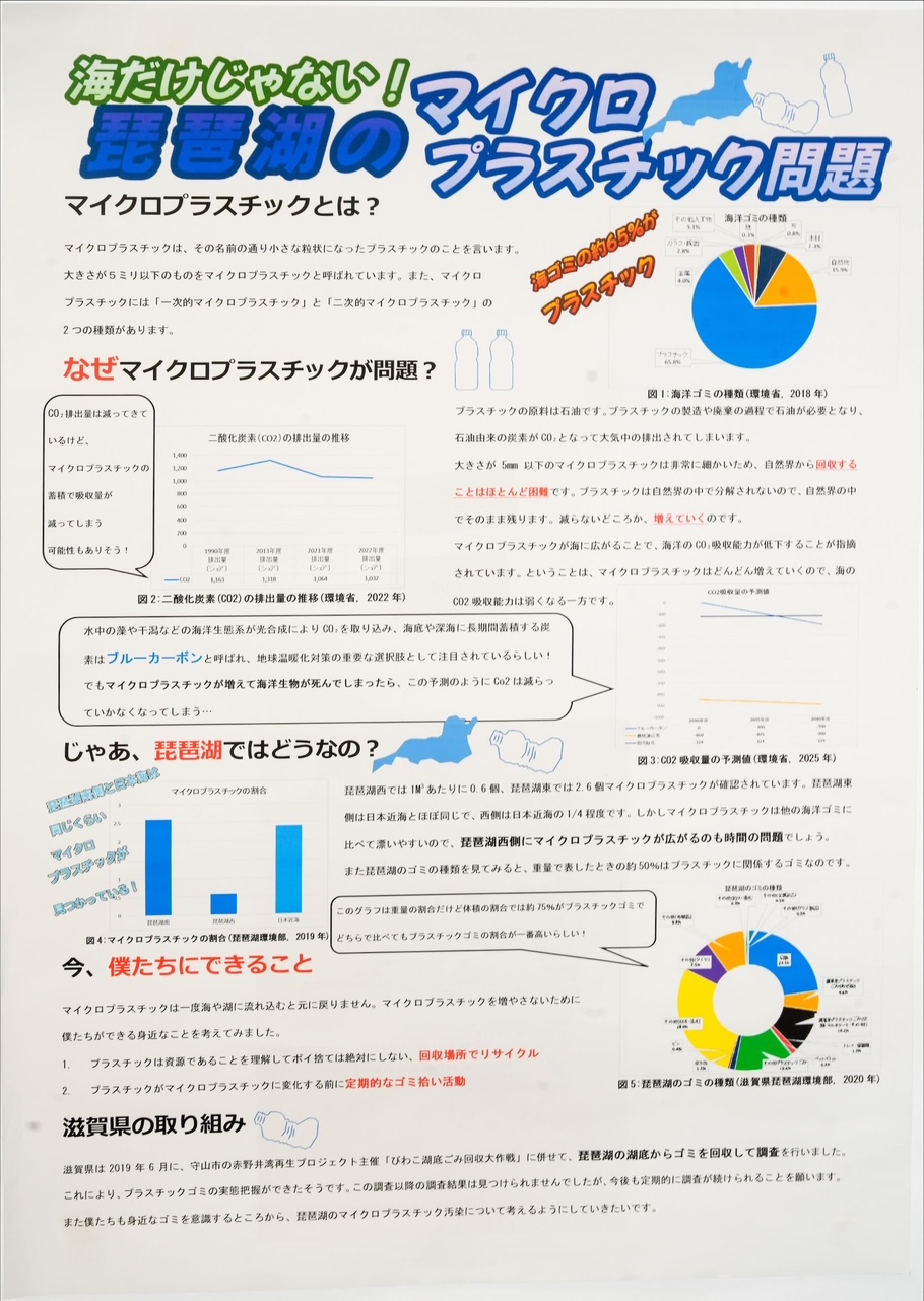 第5部 佳作1