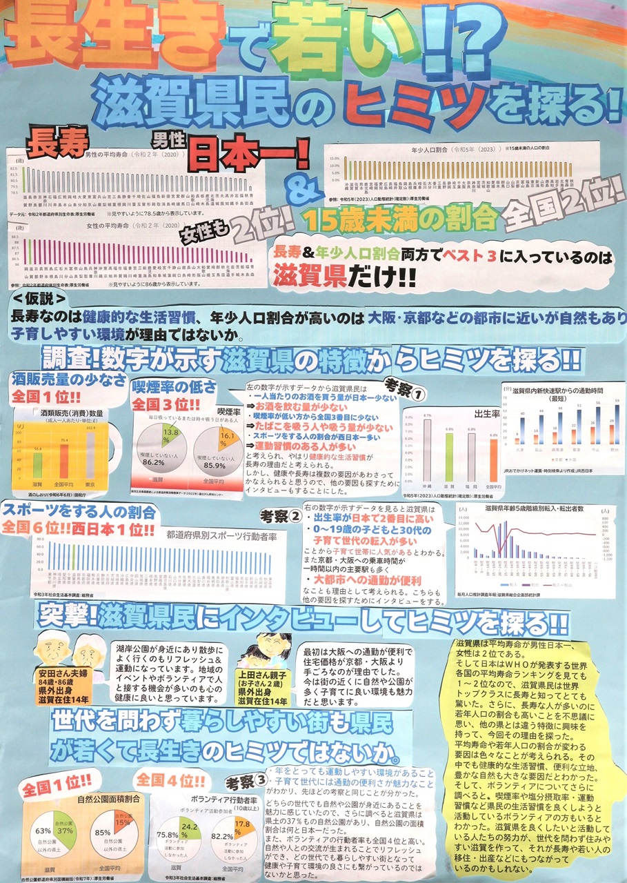 第5部 特選