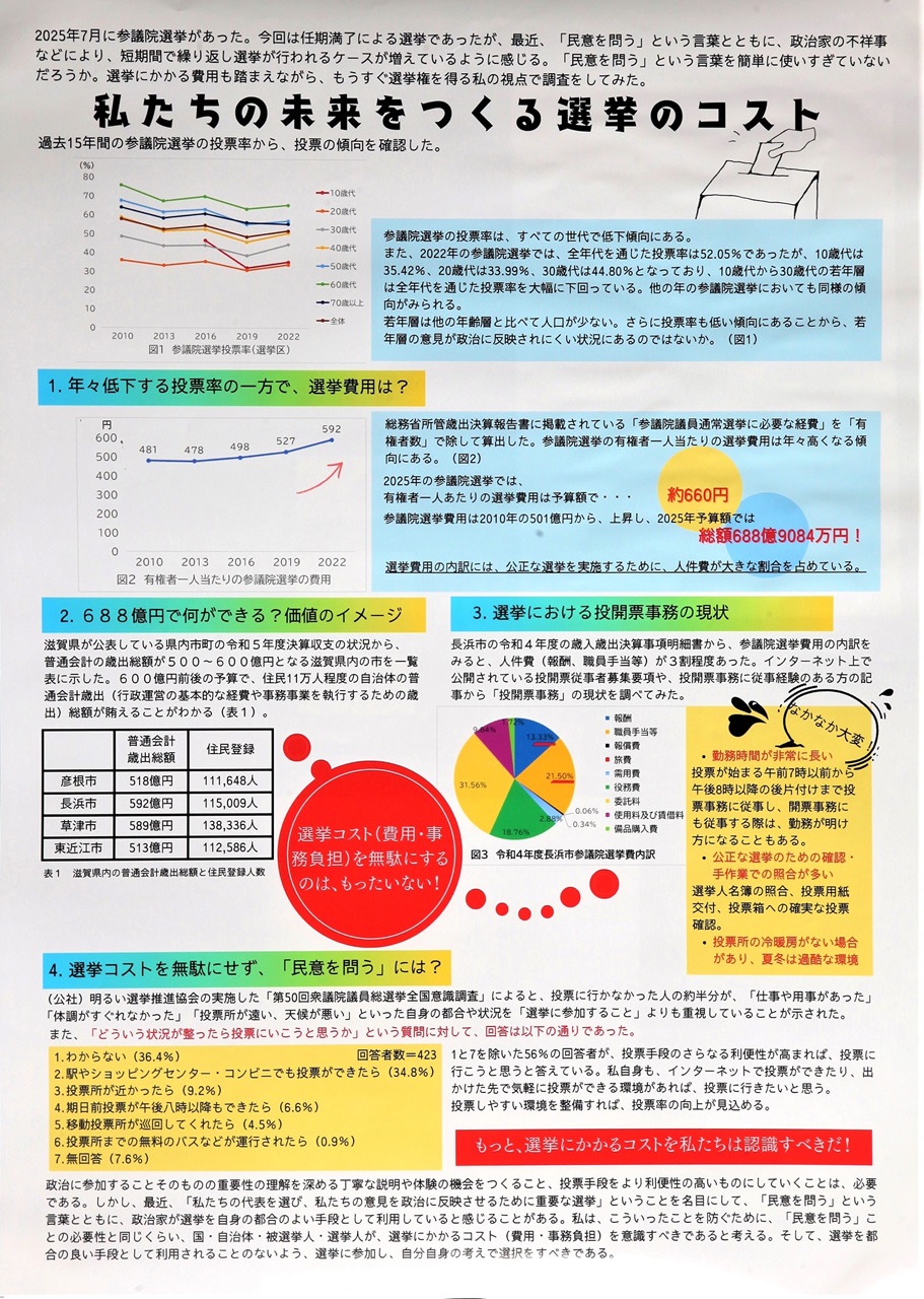 第6部 特選